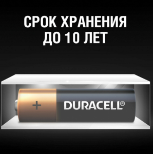 картинка Батарейки DURACELL BASIC АА/LR6 (6 шт./упак.)