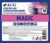 картинка MAGIC ACG 20 кг. Средство для бесконтактной мойки (цветная розовая пена). Для автомоек самообслуживания, традиционных и роботомоек. 
