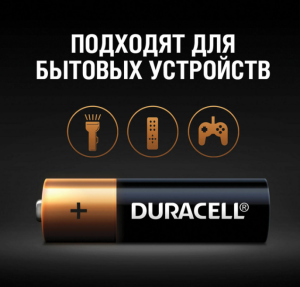 картинка Батарейки DURACELL BASIC АА/LR6 (6 шт./упак.)