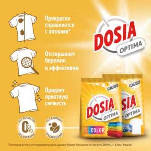 картинка Стиральный порошок DOSIA Альпийская Свежесть 6 кг Optima