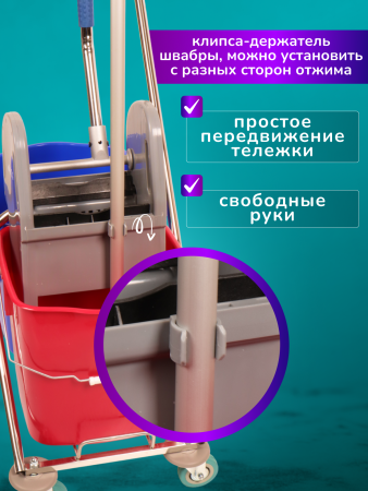 картинка Тележка уборочная ACG 2х18 л., с отжимом 