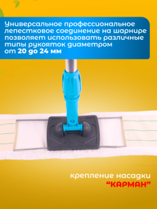 картинка Держатель ACG металлическая рамка пластиковая ручка 80 см., серо - синий