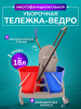 картинка Тележка уборочная ACG 2х18 л., с отжимом 
