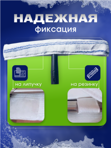картинка Шубка микрофибра с мягким абразивом 45 см. ACG 