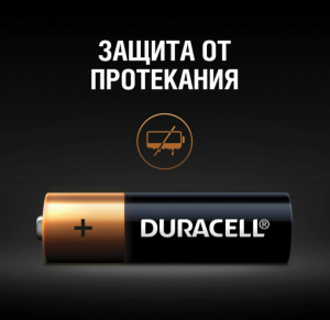 картинка Батарейки DURACELL BASIC АА/LR6 (6 шт./упак.)