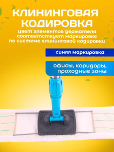 картинка Держатель ACG металлическая рамка пластиковая ручка 60 см., серо - синий