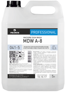 Концентрат для маш. мойки посуды (жесткость воды 4-12°Ж) MDW A-8, 5 л,  PRO-BRITE