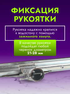 картинка Сгон для пола черный металл 55 см Эко